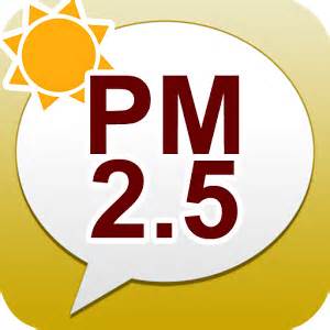 【健康知識】PM2.5について