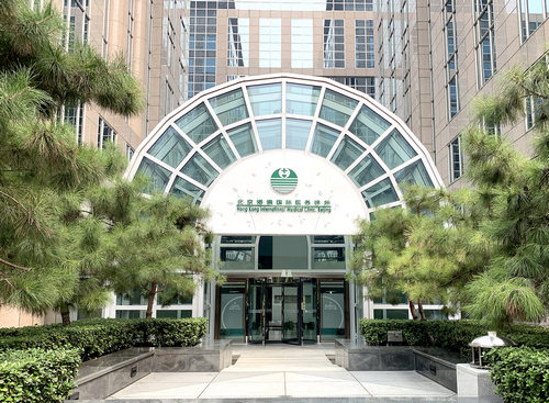 焕新升级  全面开诊  WE ARE OPENNING!